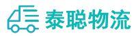 重庆到渠县物流公司